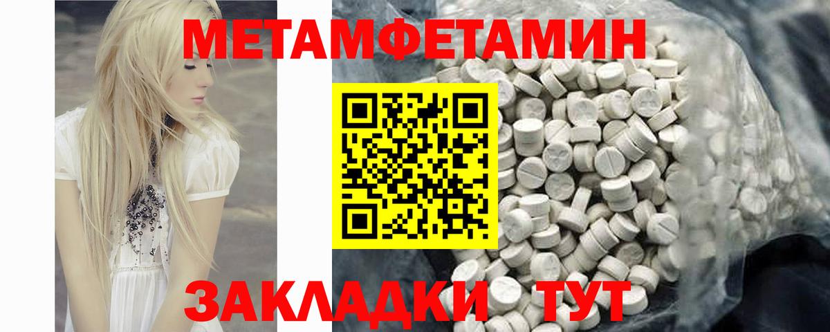 Amphetamine Premium Александров
