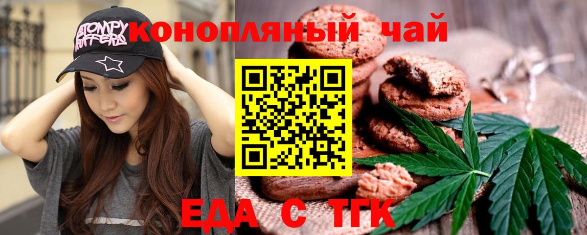 Каннабис Александров