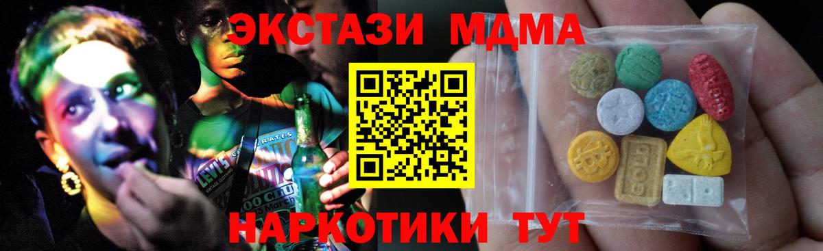 Александров  ЭКСТАЗИ 99%  купить  сайты  Вход с VPN 