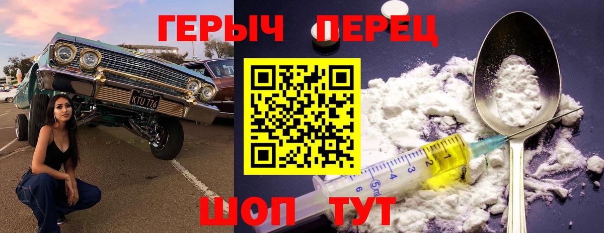 ГЕРОИН афганец  Вход с VPN  Александров 