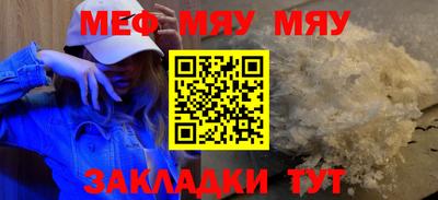 бутират Азнакаево