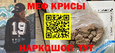 мескалин Абакан