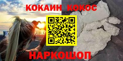 мескалин Абакан