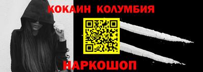 мескалин Абакан