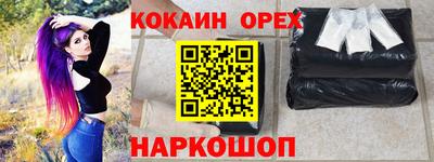 бутират Азнакаево