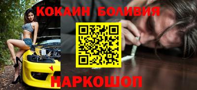 мескалин Абакан