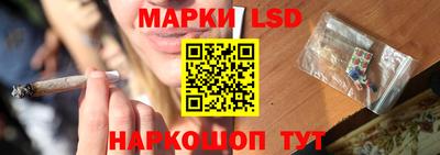 PSILOCYBIN Абинск