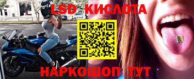 PSILOCYBIN Абинск