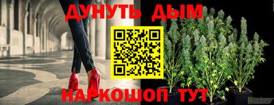 мескалин Абакан