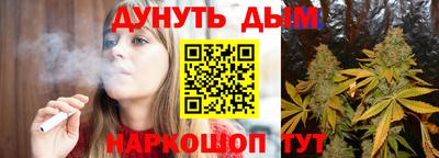 бутират Азнакаево