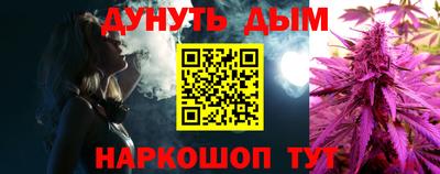 мескалин Абакан