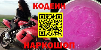 PSILOCYBIN Абинск