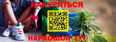 бутират Азнакаево