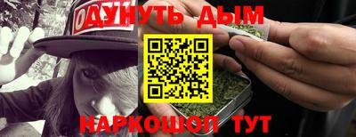 бутират Азнакаево