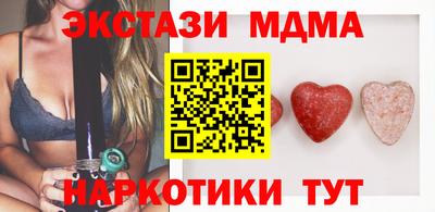 мескалин Абакан
