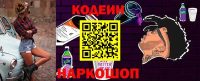 бутират Азнакаево