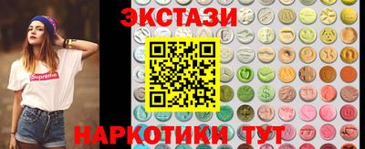 PSILOCYBIN Абинск
