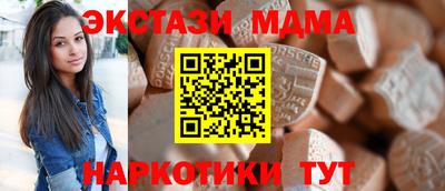 бутират Азнакаево