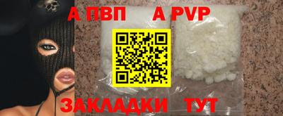 мескалин Абакан