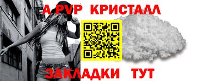 мескалин Абакан