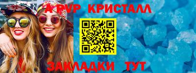 бутират Азнакаево