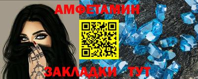 мескалин Абакан