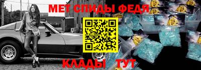 мескалин Абакан