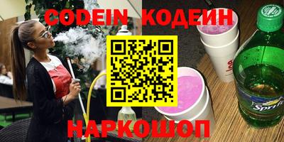 бутират Азнакаево