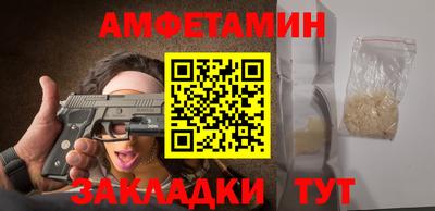 мескалин Абакан