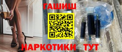 бутират Азнакаево
