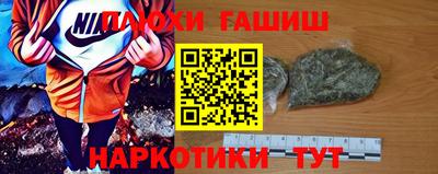 бутират Азнакаево