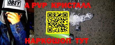 бутират Азнакаево