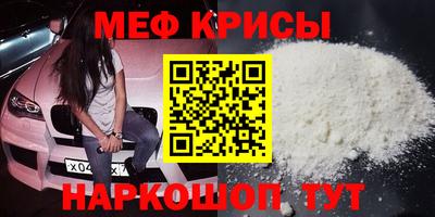 мескалин Абакан