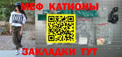 мескалин Абакан