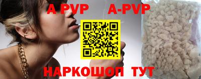 мескалин Абакан