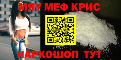 PSILOCYBIN Абинск