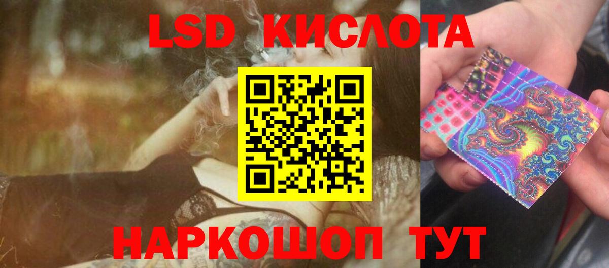 Александров  LSD-25 экстази ecstasy  Лсд 25 экстази кислота  Вход с VPN 