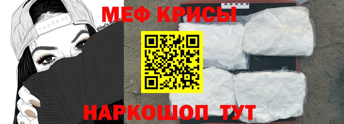 Цена  МЕТАМФЕТАМИН  A-PVP СК кристаллы  Мефедрон кристаллы  Экстази  Вход с VPN  КОКАИН  Александров  ГАШ  Каннабис 