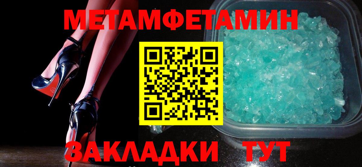 Первитин витя Александров
