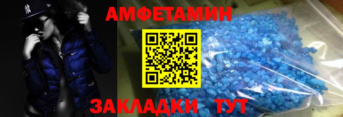 Первитин Methamphetamine  Первитин Methamphetamine  Александров  Метамфетамин  Вход с VPN 