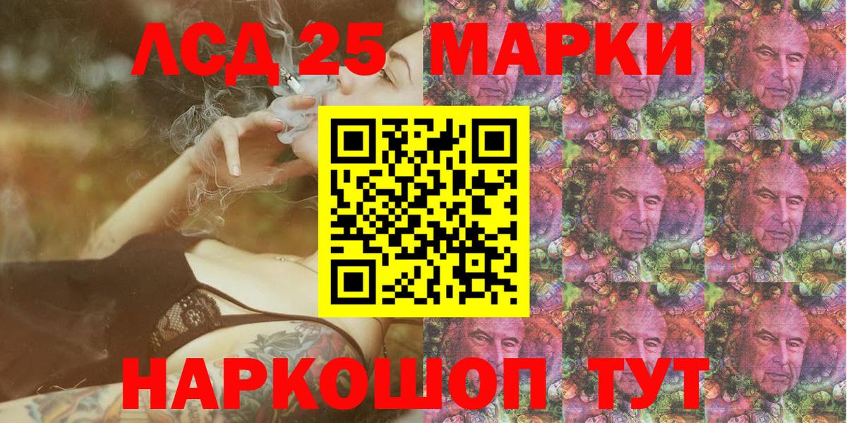 Марки N-bome 1,5мг  Вход с VPN  Марки 25I-NBOMe  Марки N-bome 1,5мг  Александров 