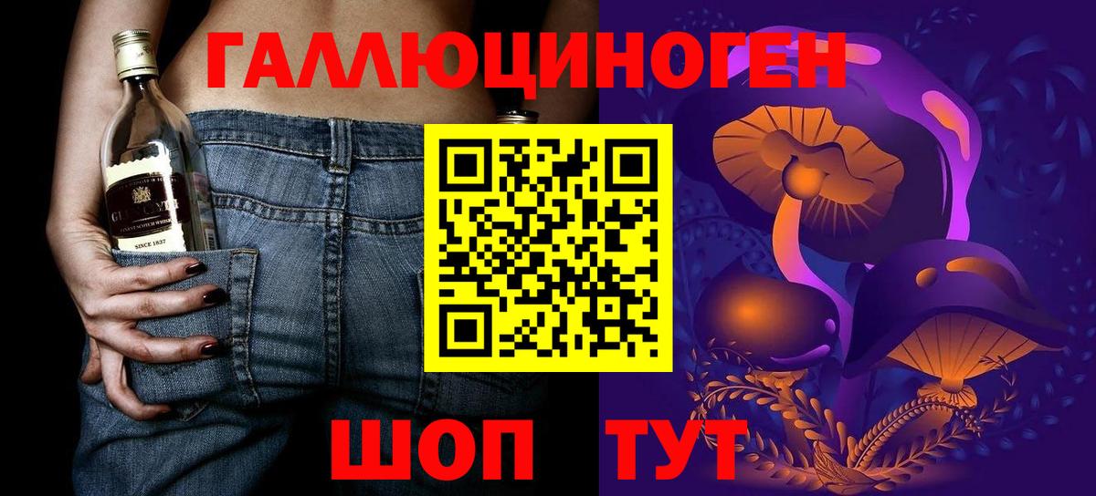 Галлюциногенные грибы прущие грибы Александров
