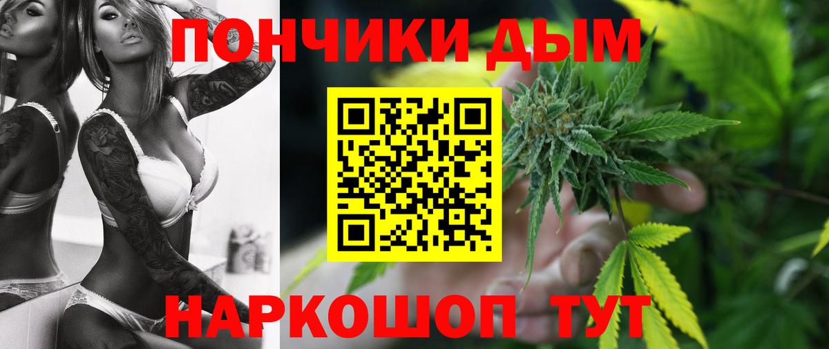 Конопля THC 21%  Вход с VPN  Бошки Шишки THC 21%  Александров  Канабис индика 