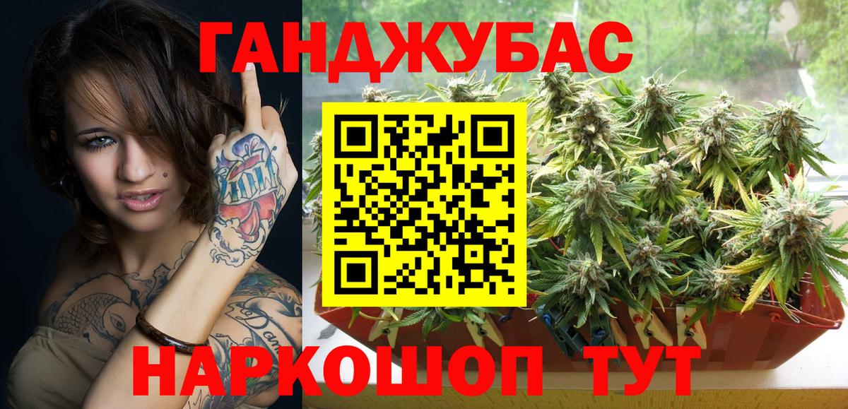Канабис гибрид Александров